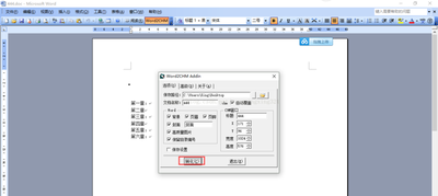 禁止CHM文件自动跳转的方法