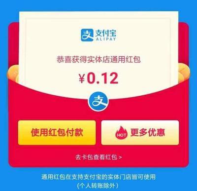 支付宝怎么发定时红包 支付宝定时红包发送方法 支付宝怎么发定时红包 支付宝定时红包发送方法
