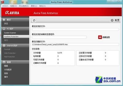 小红伞2014中文版界面介绍