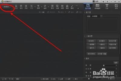 微信公众号指纹二维码图片该怎么制作? 微信公众号指纹二维码图片该怎么制作?