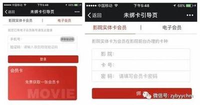 微信电影红包怎么用