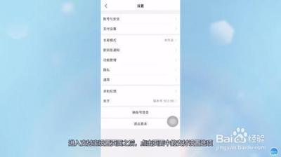 支付宝芝麻GO怎么关闭 支付宝芝麻GO关闭方法 支付宝芝麻GO怎么关闭 支付宝芝麻GO关闭方法