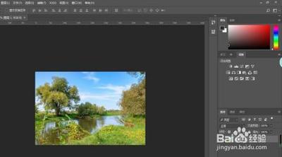 PS怎么将图片里面的颜色提取并保存使用