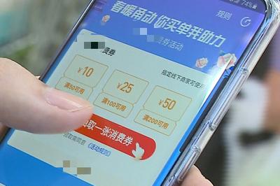 支付宝三月开门红怎么退队 三月开门红消费券退队教程 支付宝三月开门红怎么退队 三月开门红消费券退队教程