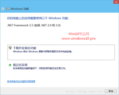 离线方式快速安装.NET Framework 的方法