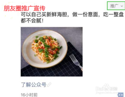 微信公众号怎么快速增加粉丝