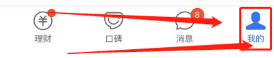 支付宝转账记录怎么删除?
