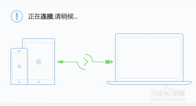 升级ios9后微信出现闪退怎么办