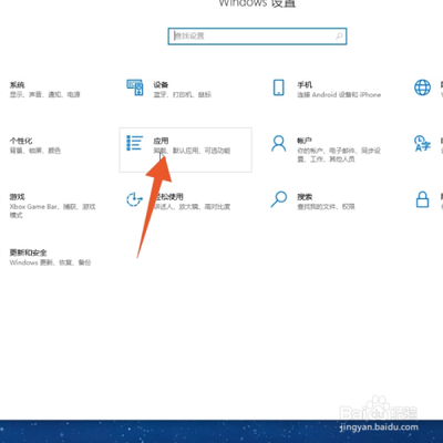 如何更改文件默认打开方式