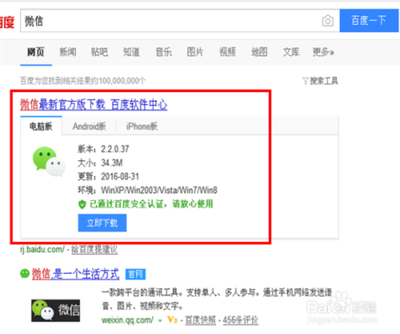 微信电脑版怎么保存聊天记录? 微信电脑版怎么保存聊天记录?