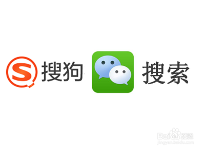 微信公众号怎么在搜狗搜索到? 微信公众号怎么在搜狗搜索到?