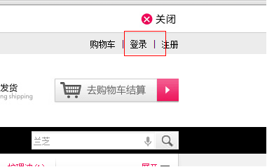 聚美优品如何加入购物车 聚美优品如何加入购物车