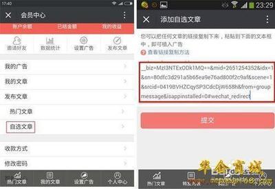 微信公众平台在手机上能转发文章吗? 微信公众平台在手机上能转发文章吗?