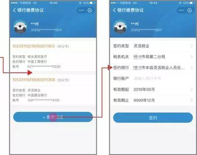 支付宝比谁牛怎么退队 支付宝比谁牛退队教程