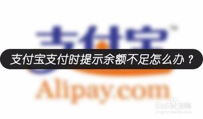 为什么支付宝显示的总消费金额比实际的要少?