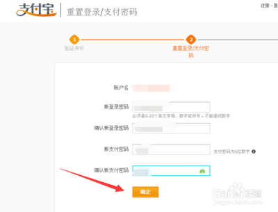 支付宝登录时提示"你的帐户存在安全风险"怎么办