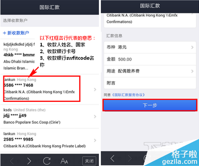 支付宝上银汇款好用吗