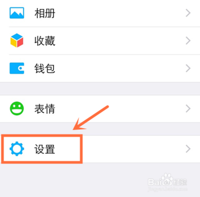 微信点赞怎么看 查看微信送出的赞与收获的赞方法