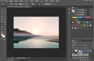 如何使用photoshop编辑QQ空间图片大小