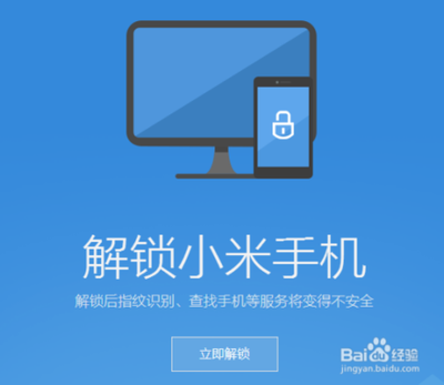 甜椒刷机助手推出中文触摸Recovery模式