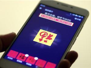 支付宝什么时候集福 支付宝集福活动开启时间介绍
