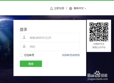 如何使用微信公众号发图文 如何使用微信公众号发图文
