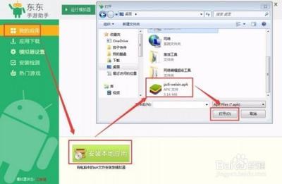 微信电脑版不用二维码怎么登陆