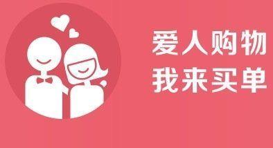 支付宝亲密付是什么?