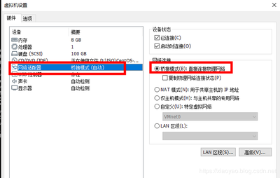 VM虚拟机中的Fedora设置固定IP上网的方法
