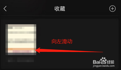 微信收藏什么时候可以加标签?