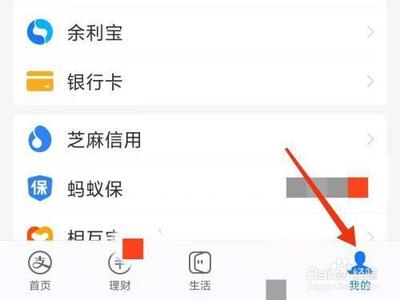 支付宝提现记录怎么查 支付宝提现记录查询教程 支付宝提现记录怎么查 支付宝提现记录查询教程