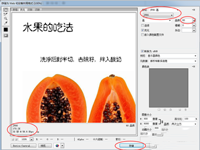 微信长图怎么制作?