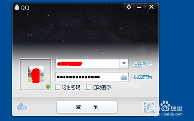 怎么更改qq皮肤