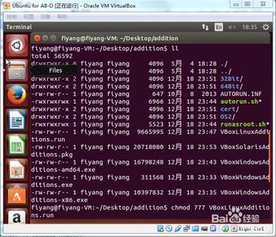 Oracle VM VirtualBox工具怎么用 VirtualBox虚拟机安装教程图解