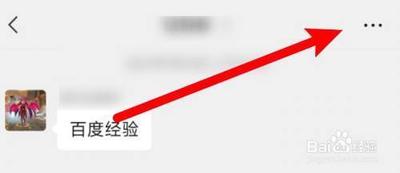 微信群里如何屏蔽某一个人的发言