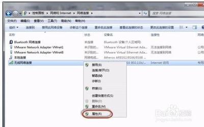 无线网络频繁断线原因和解决方法