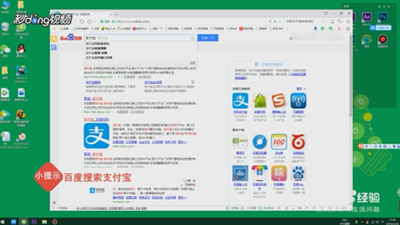 支付宝账号忘记了怎么办?如何查看?