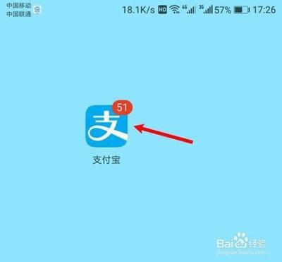 支付宝刷脸支付怎么开通