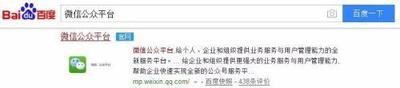 微信公众号中男女粉丝比例怎么查询?