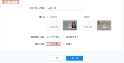 香港/澳门用户的支付宝如何申请个人认证?