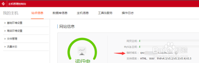 什么是CNAME记录