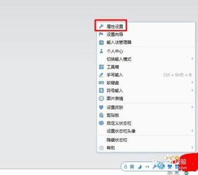 QQ拼音的全拼,简拼,双拼