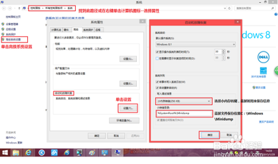 WINDBG错误提示及处理