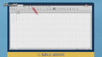 单个公式求和批量求和详细图解