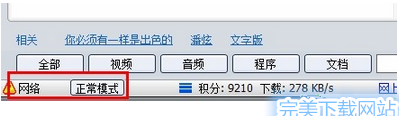 vagaa无法搜索,vagaa搜索限制解决方法