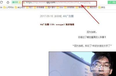 如何找到微信公众号中视频的源地址链接?