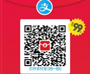 支付宝扫码领红包二维码在哪 支付宝扫码领红包二维码分享