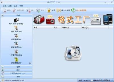 如何将酷狗音乐WAM格式转换MP3格式 如何将酷狗音乐WAM格式转换MP3格式