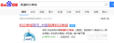 开通qq魔钻的方法