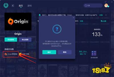 简单百宝箱我在游戏中启动了无效怎么办